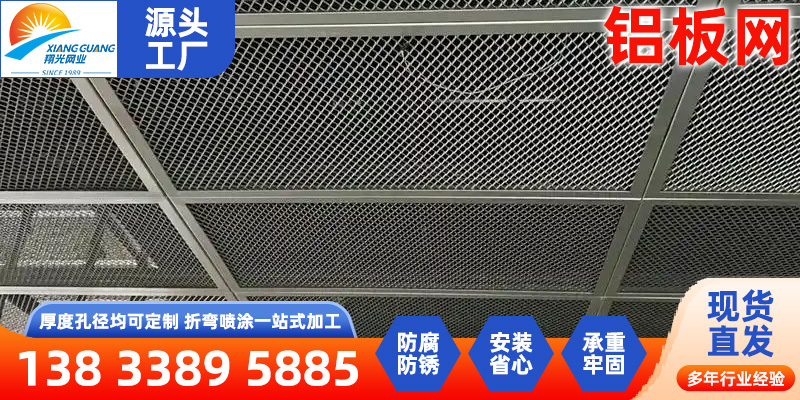 怀化市镍网不锈钢筛网 - 一站式服务